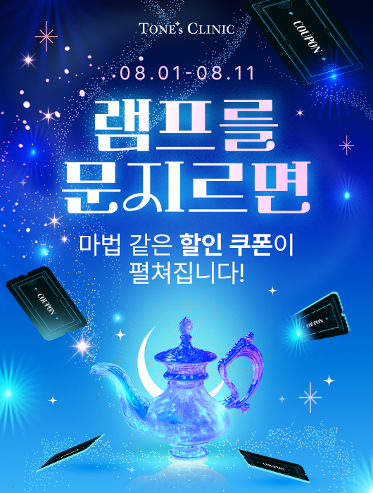 팝업